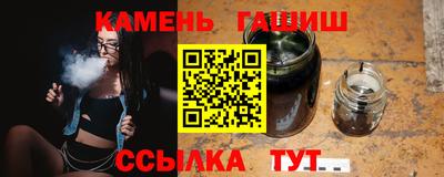 соль курить ск Славгород