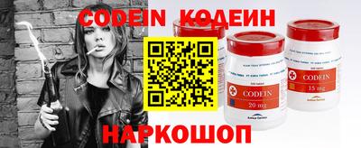 бошки Сланцы