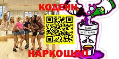 бошки Сланцы