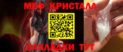 соль курить ск Славгород