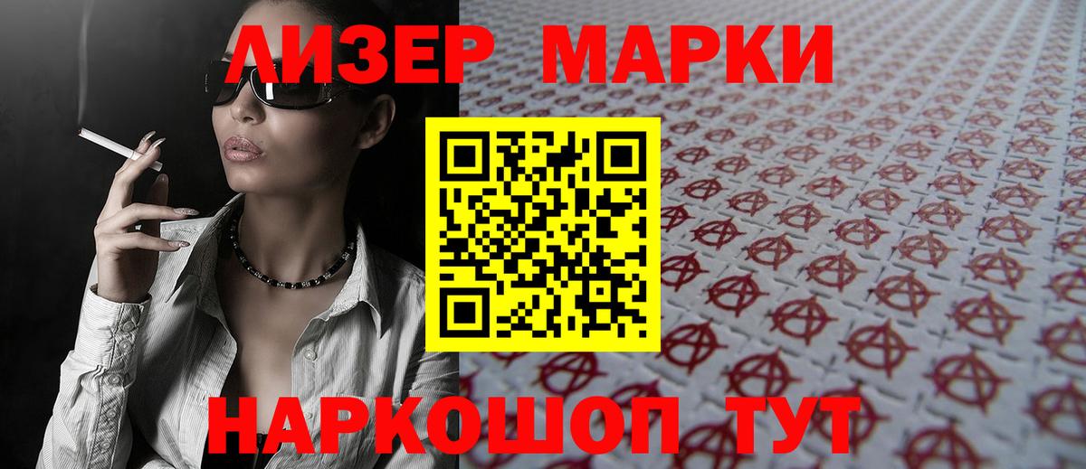 Алапаевск  LSD-25 экстази  ЛСД экстази ecstasy  Вход с VPN  Лсд 25 экстази кислота 