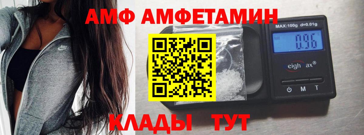 Алапаевск  Метамфетамин витя  Вход с VPN 