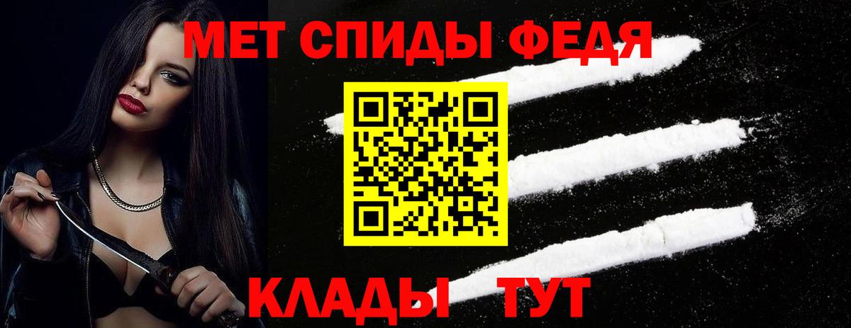 МЕТАМФЕТАМИН Декстрометамфетамин 99.9% Алапаевск