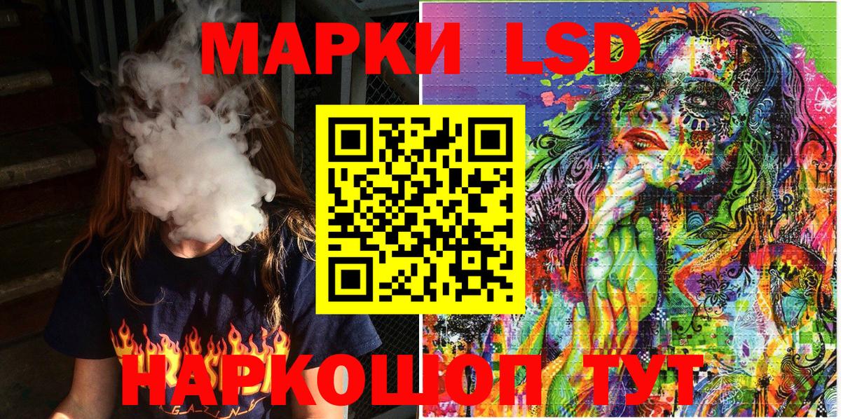 Наркотические марки 1,5мг  что такое   Алапаевск  Вход с VPN 