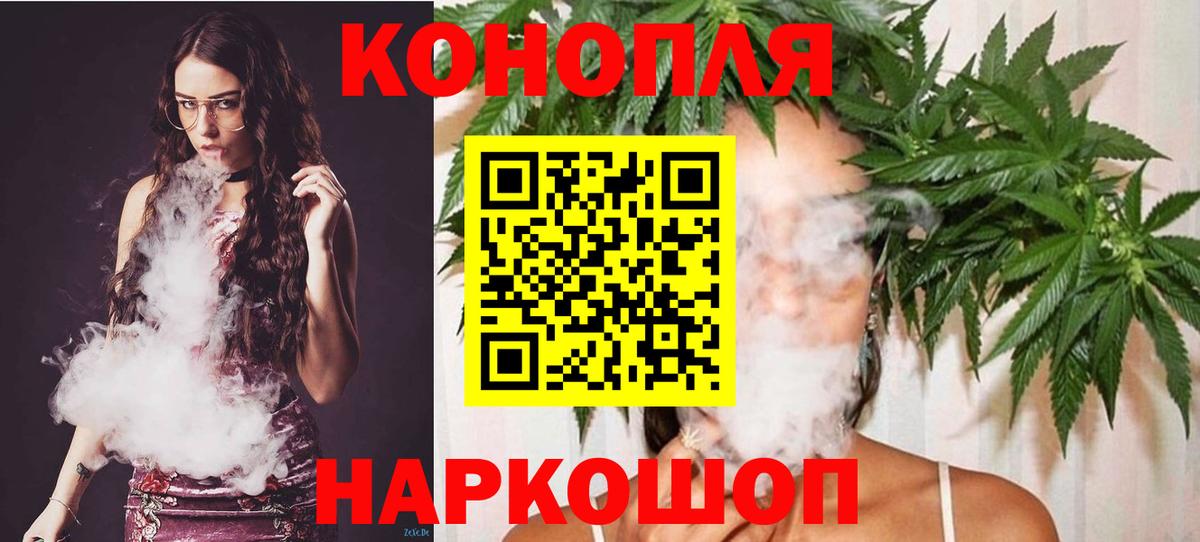 Канабис индика  Вход с VPN  Алапаевск  Бошки Шишки THC 21%  Канабис VHQ 